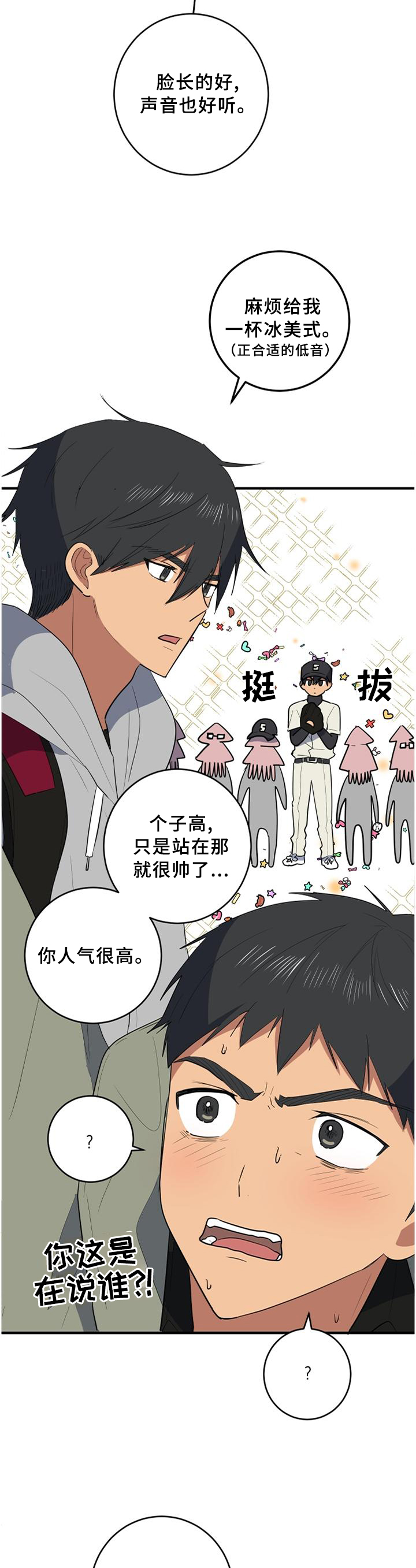 第101章：真挚6
