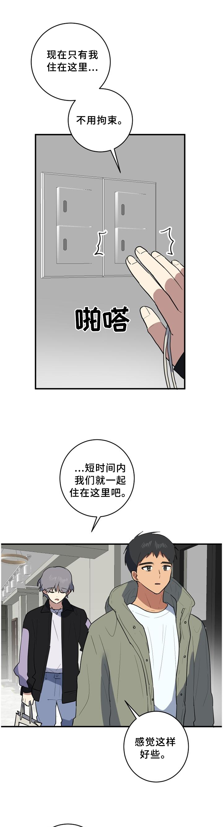 第103章：努力每一天0