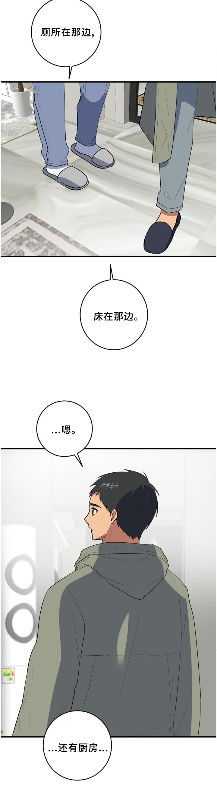 第103章：努力每一天1