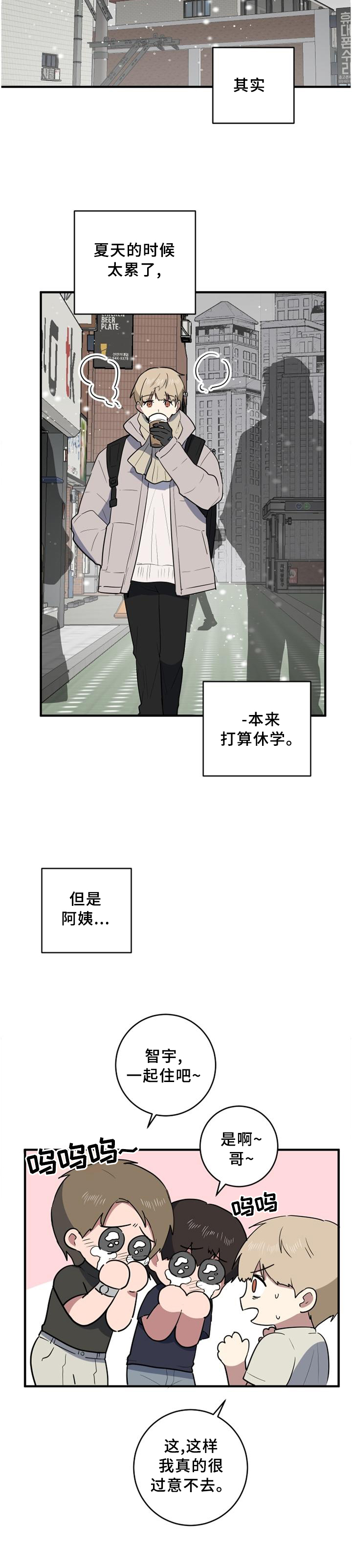 第103章：努力每一天11