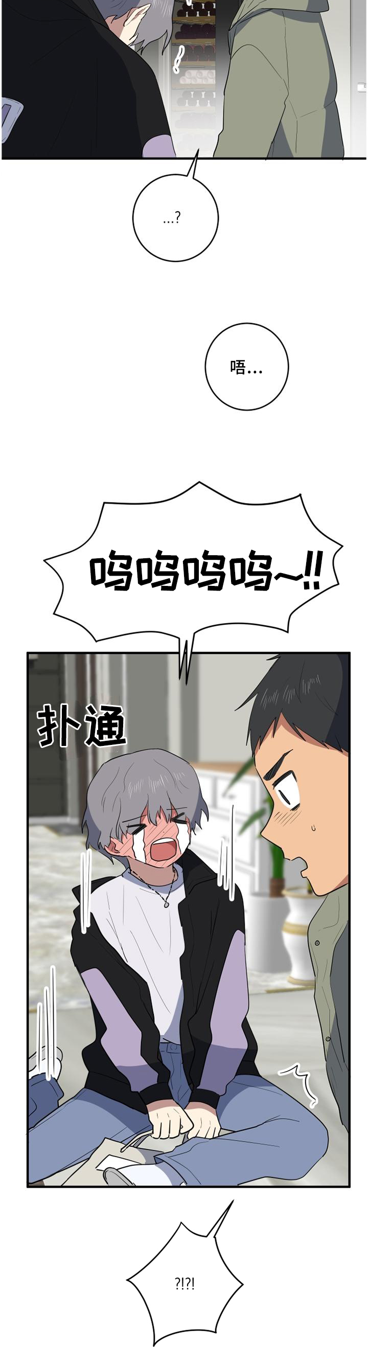 第103章：努力每一天3