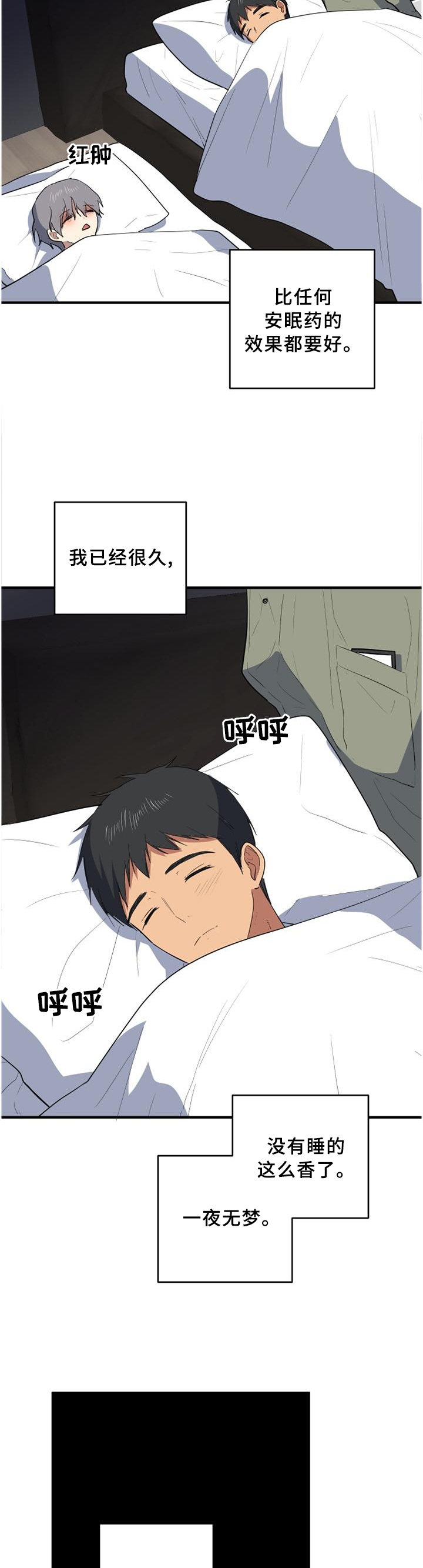第103章：努力每一天6