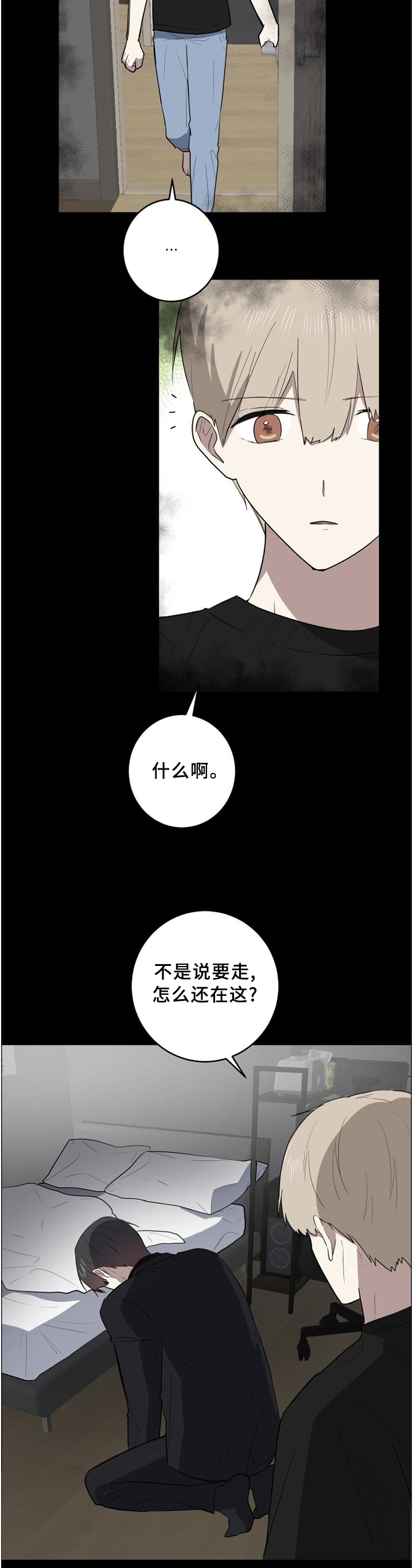 第104章：玩的真好2