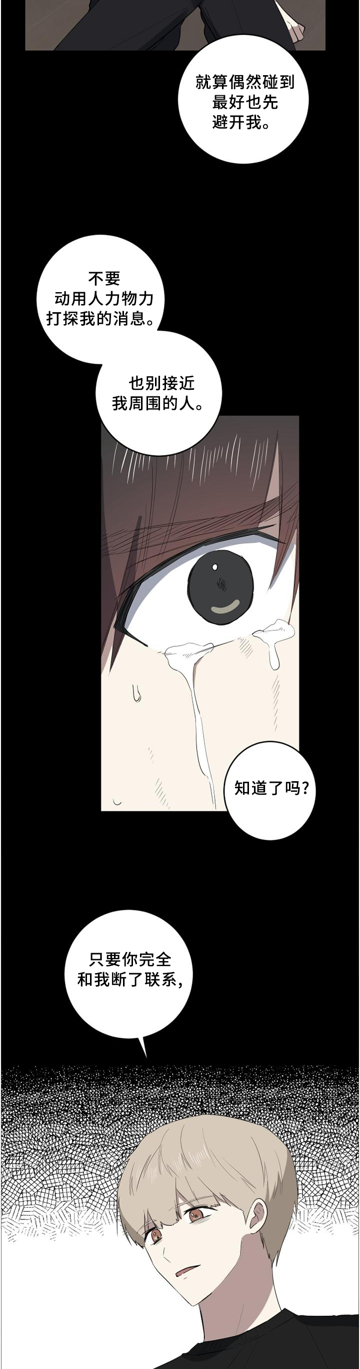 第104章：玩的真好5