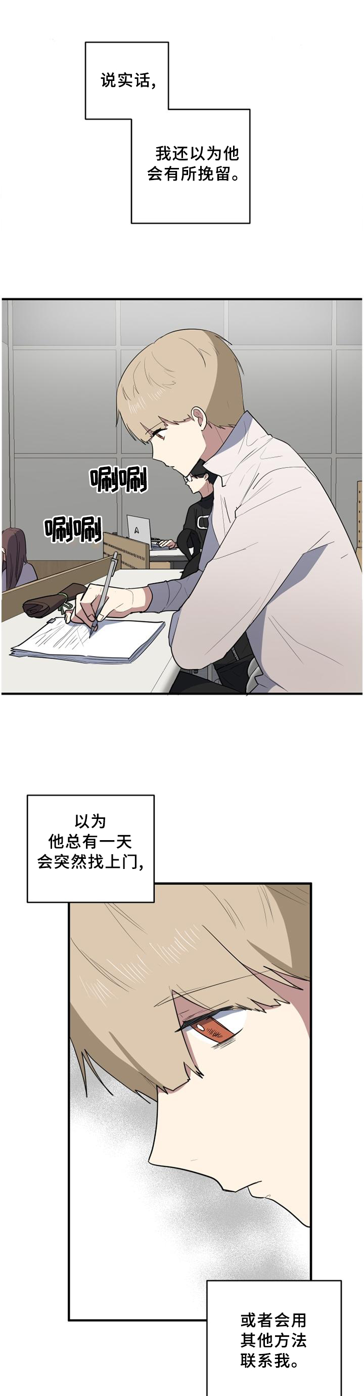 第104章：玩的真好7