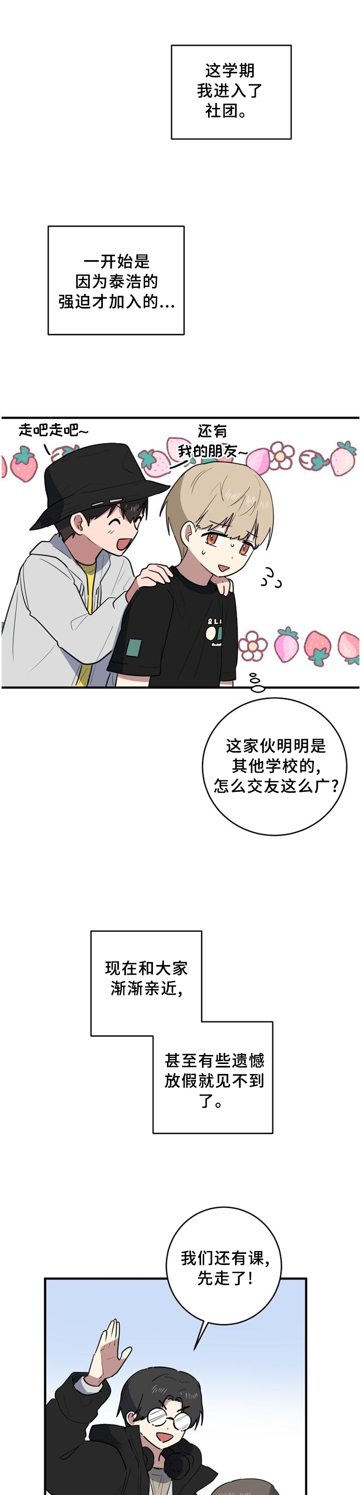 第105章：颓废0