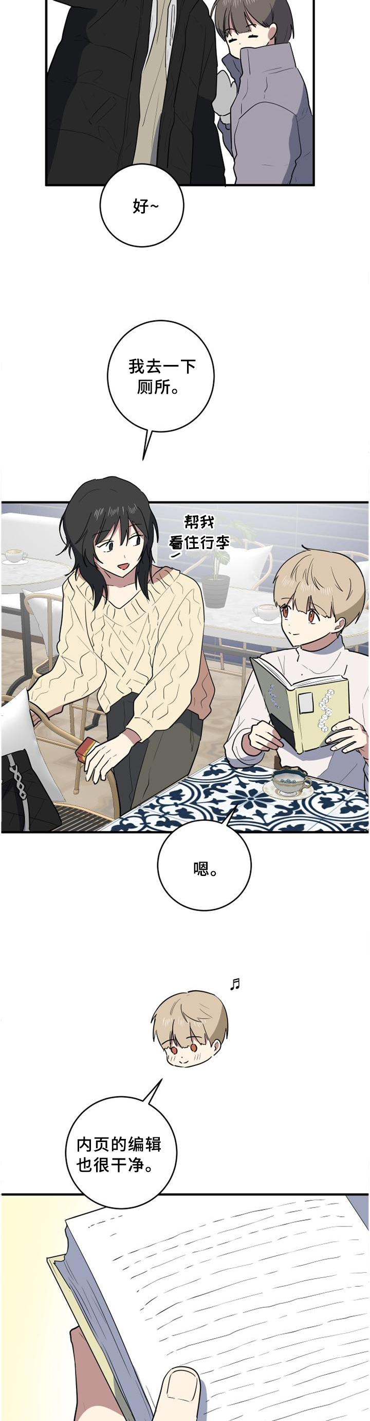 第105章：颓废1