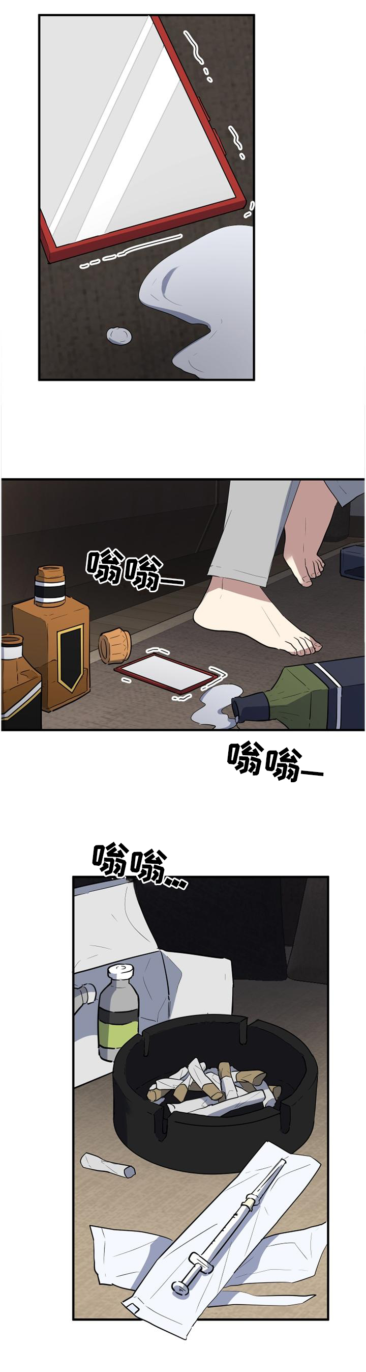 第105章：颓废10