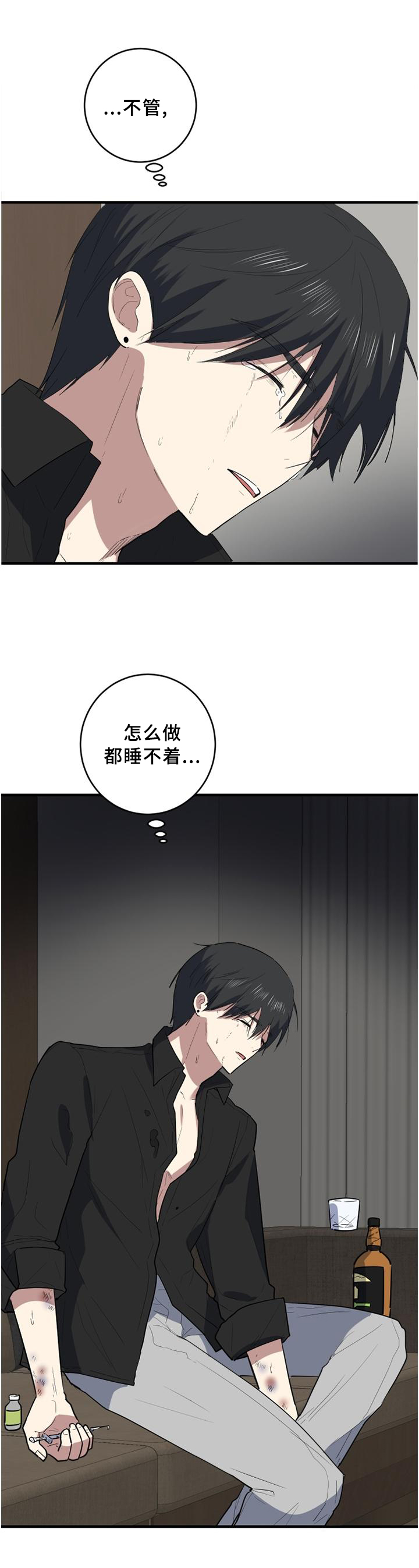 第105章：颓废11