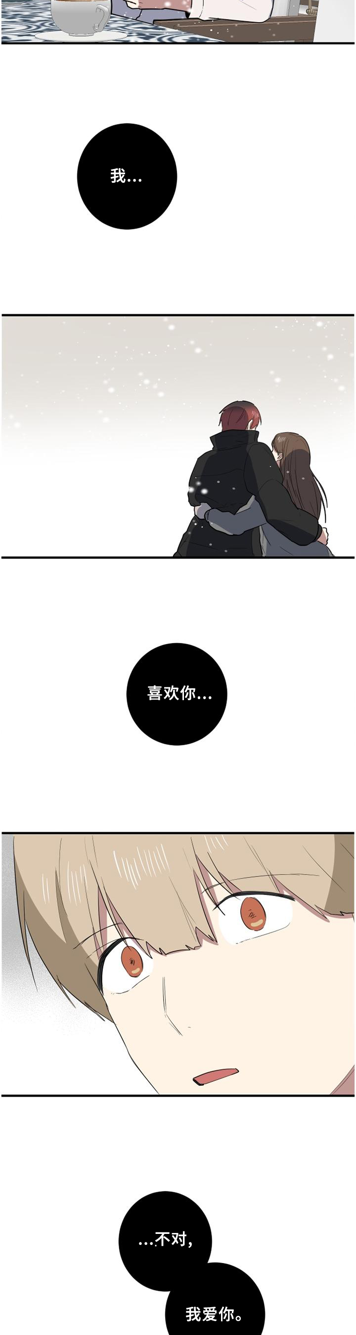 第105章：颓废4