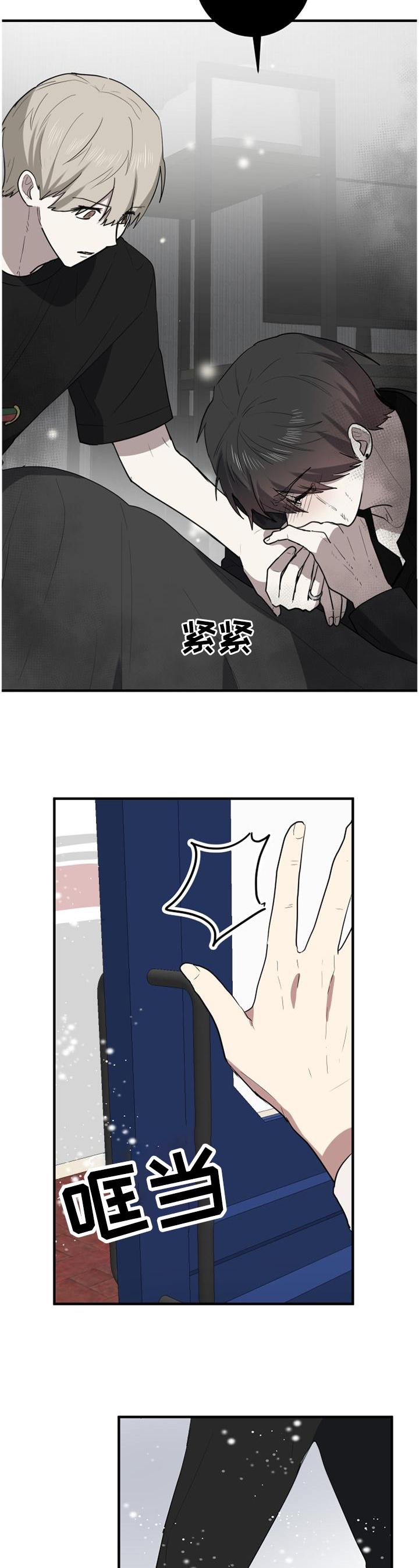 第105章：颓废5