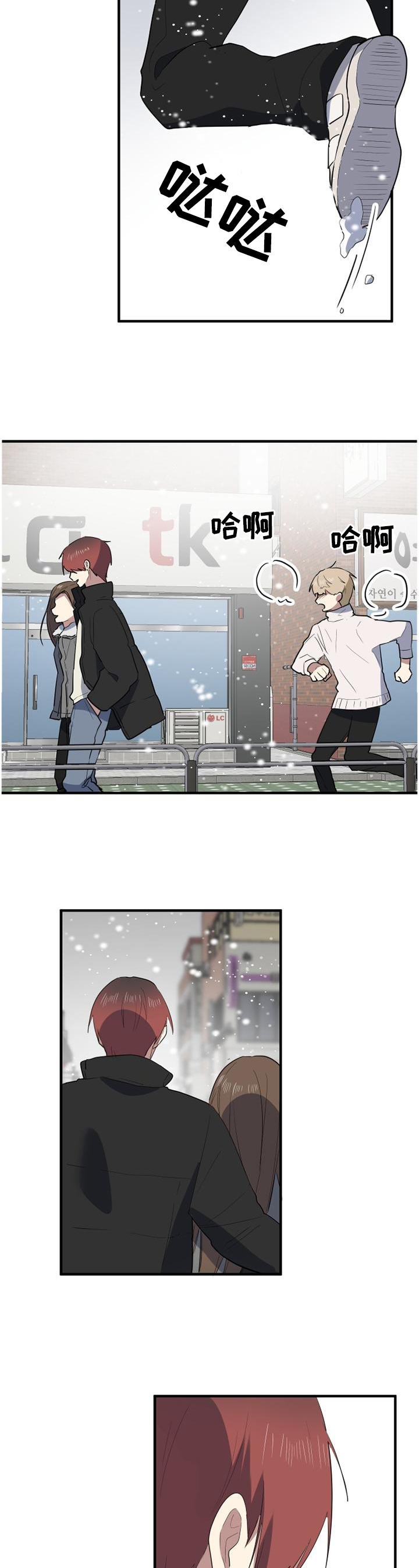 第105章：颓废6