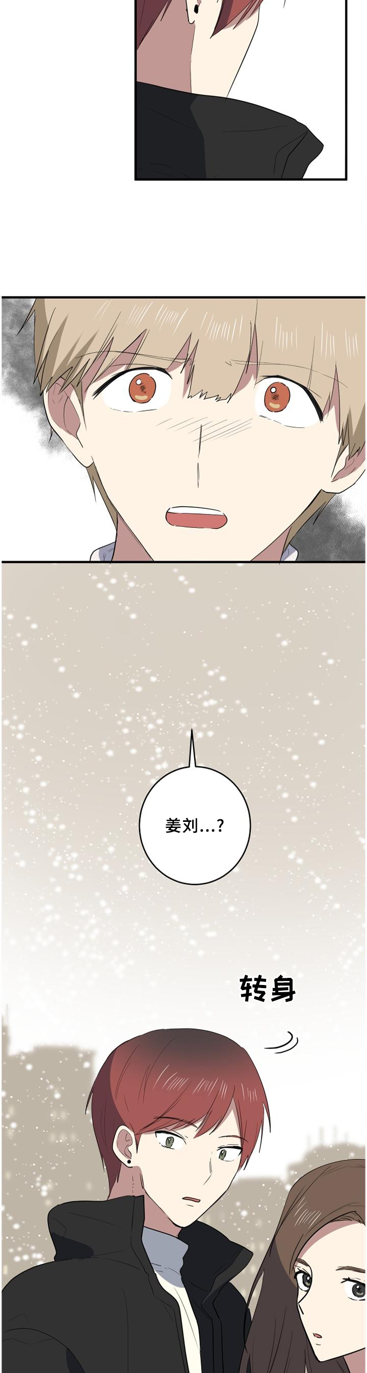 第105章：颓废7