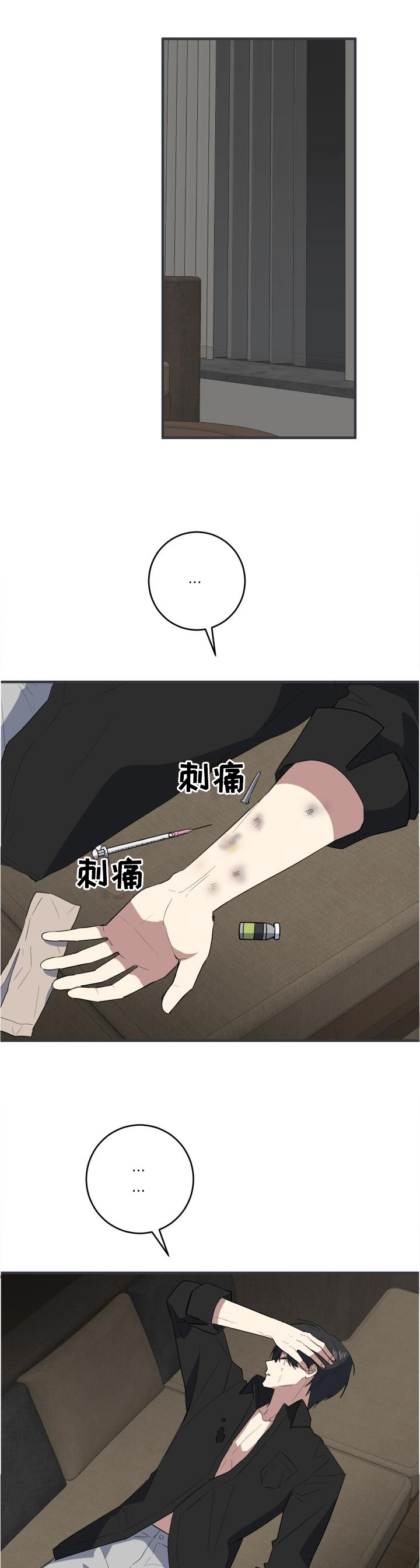 第106章：幻像0