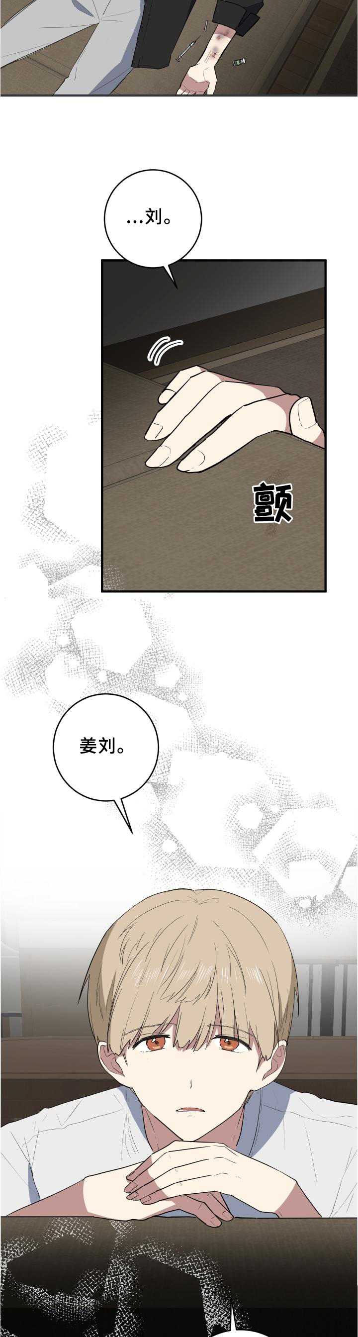 第106章：幻像1