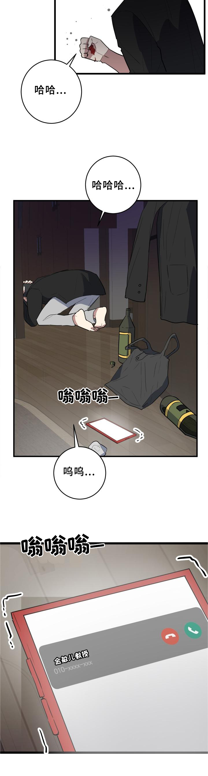 第106章：幻像11