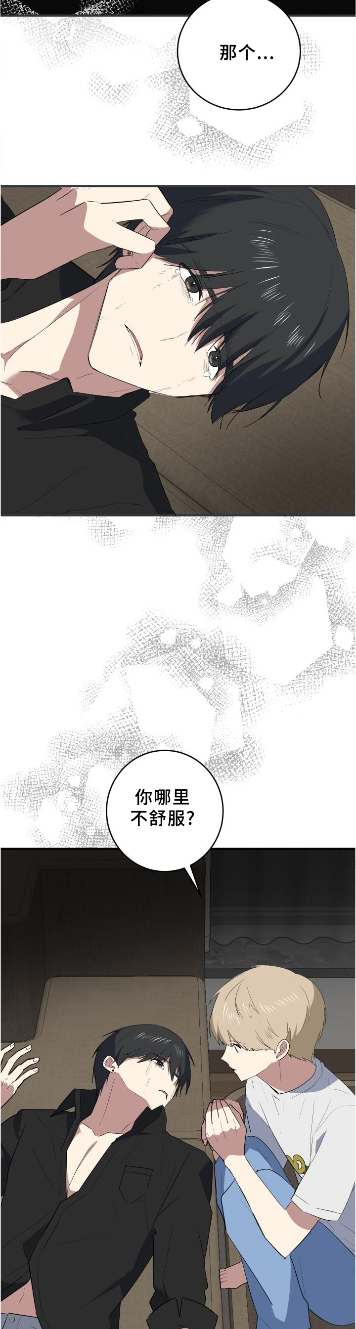 第106章：幻像2