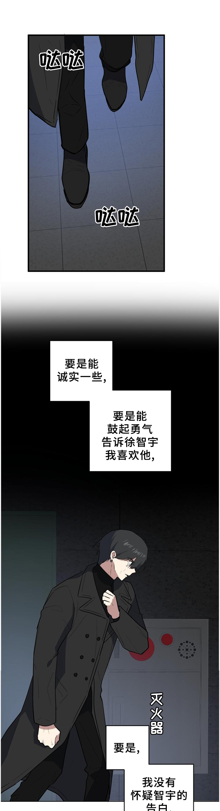 第107章：徘徊10