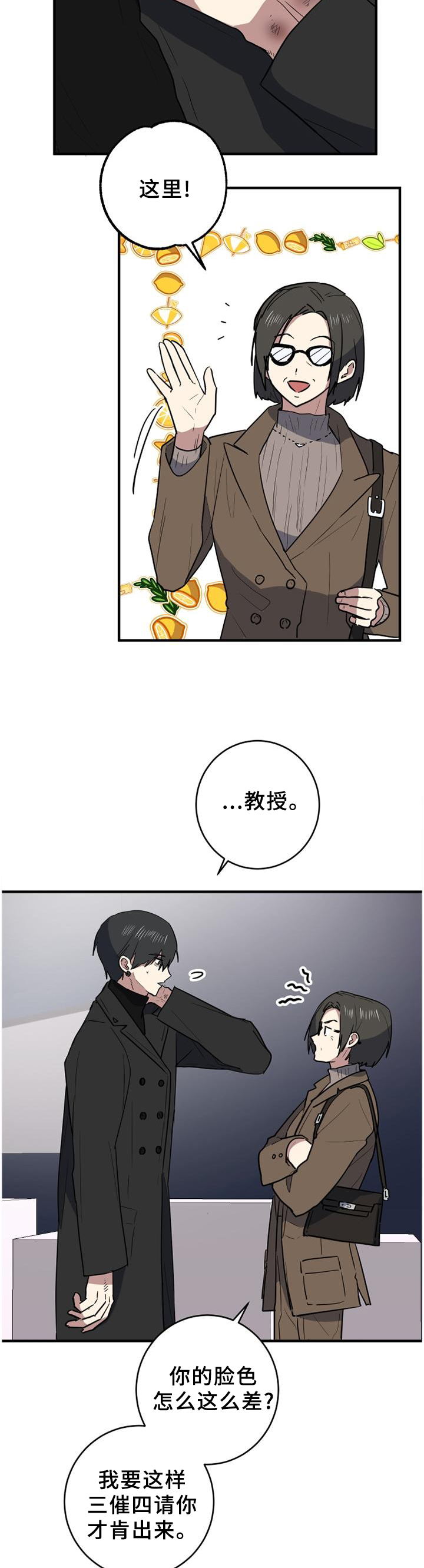 第107章：徘徊3
