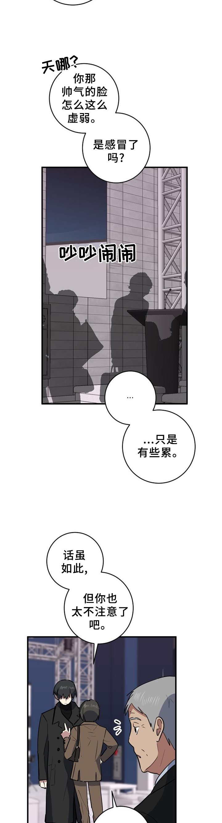 第107章：徘徊4