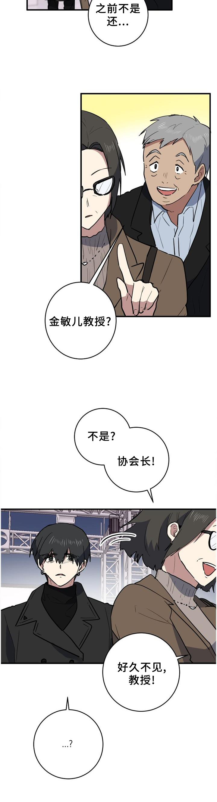 第107章：徘徊5