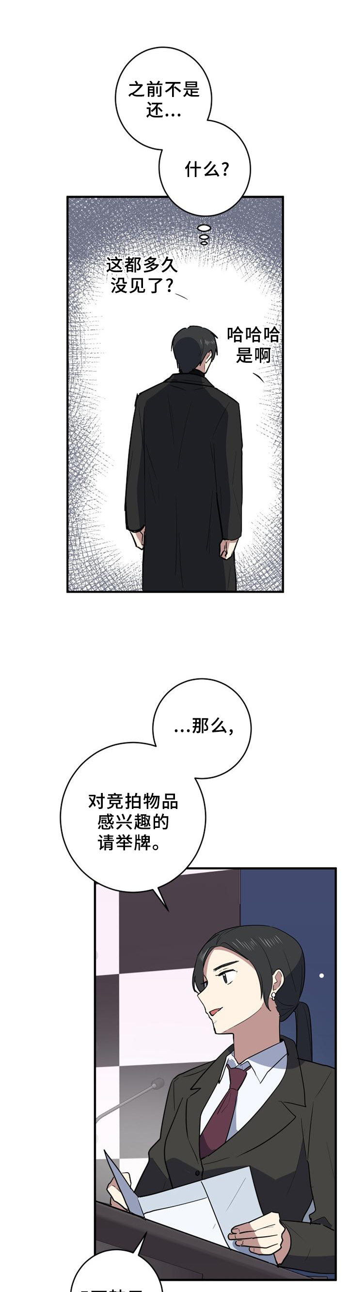 第107章：徘徊6