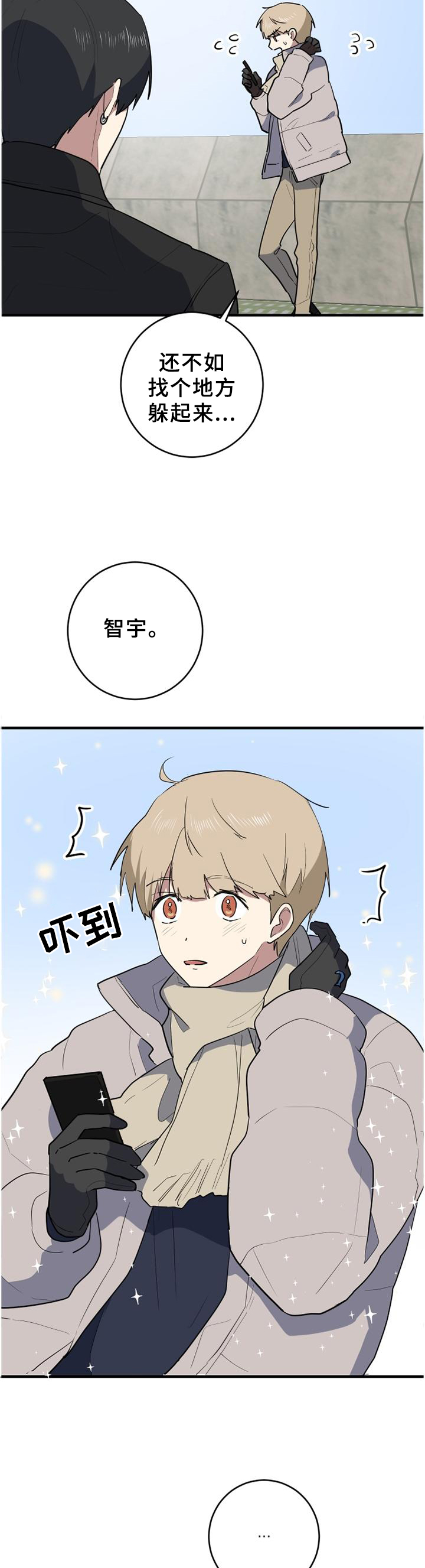 第108章：机缘巧合3