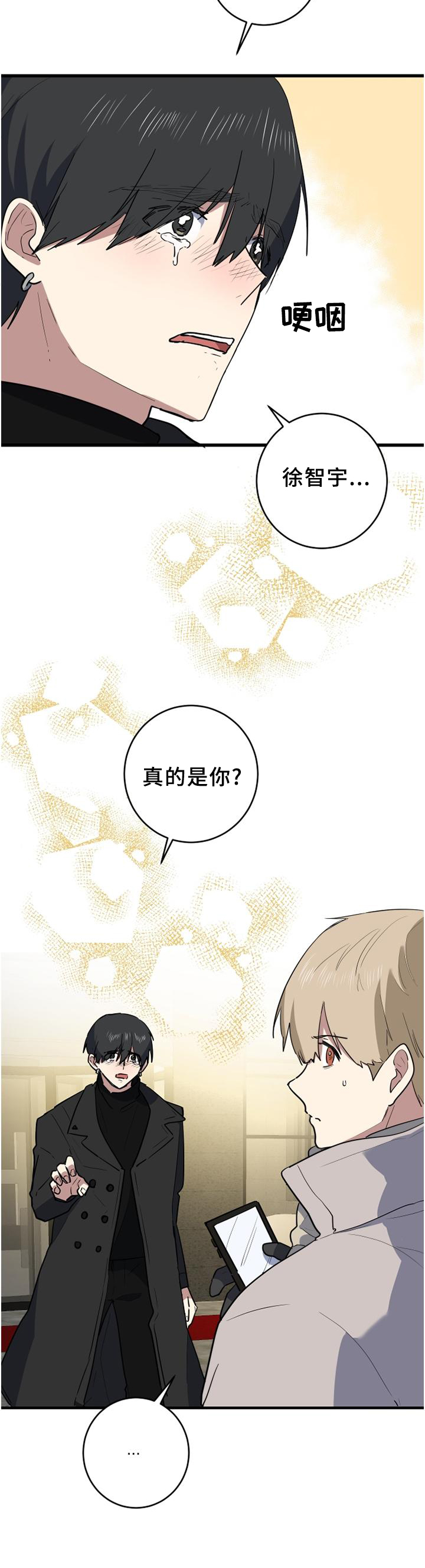 第108章：机缘巧合4