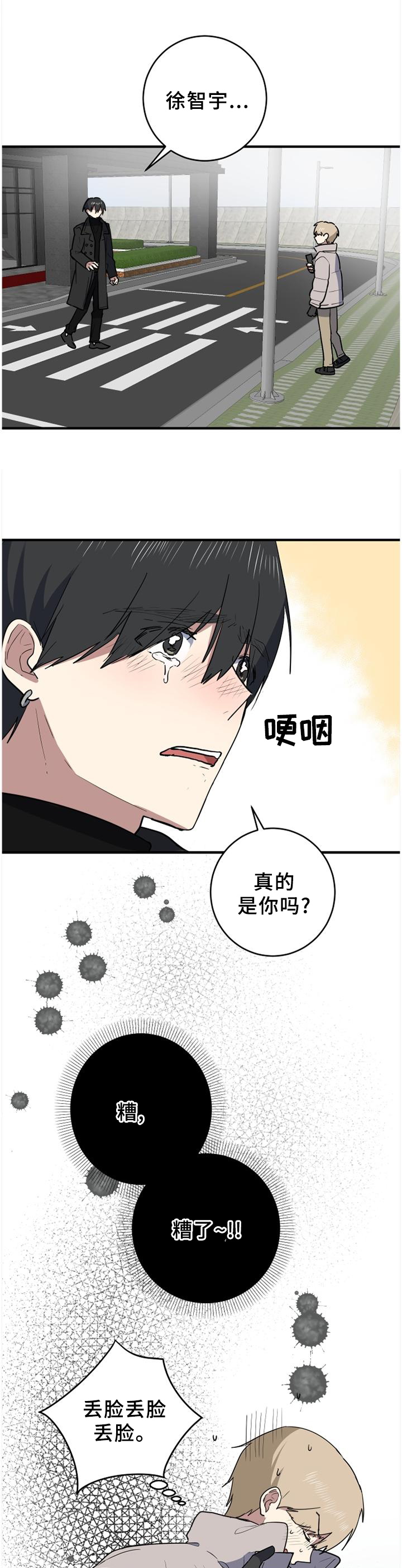 第108章：机缘巧合5