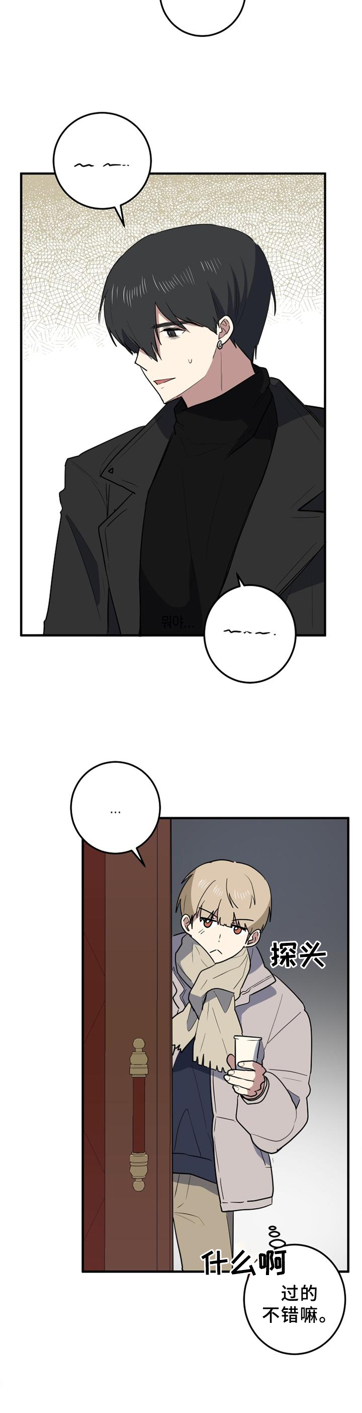第108章：机缘巧合9