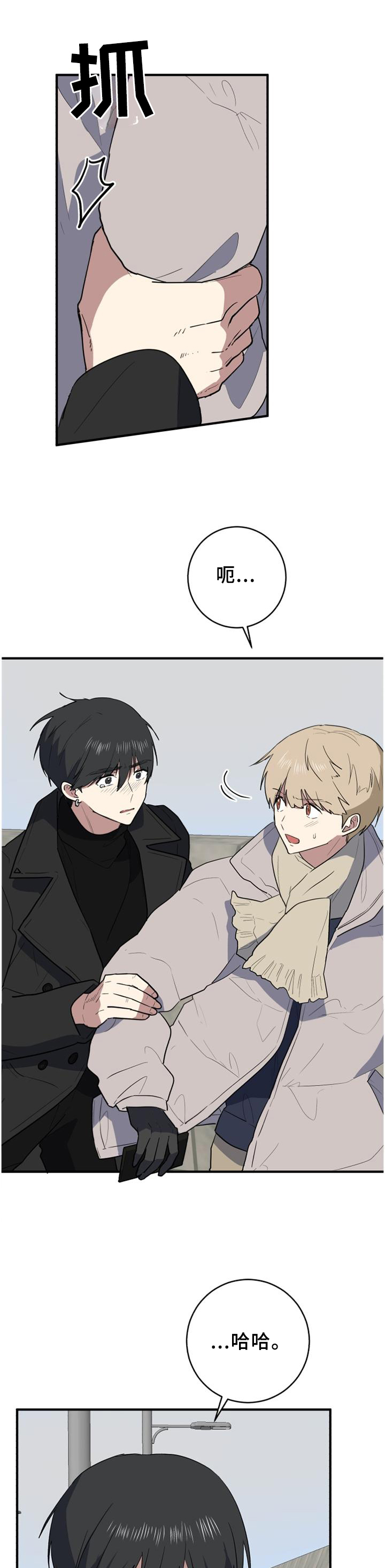 第109章：神志不清0
