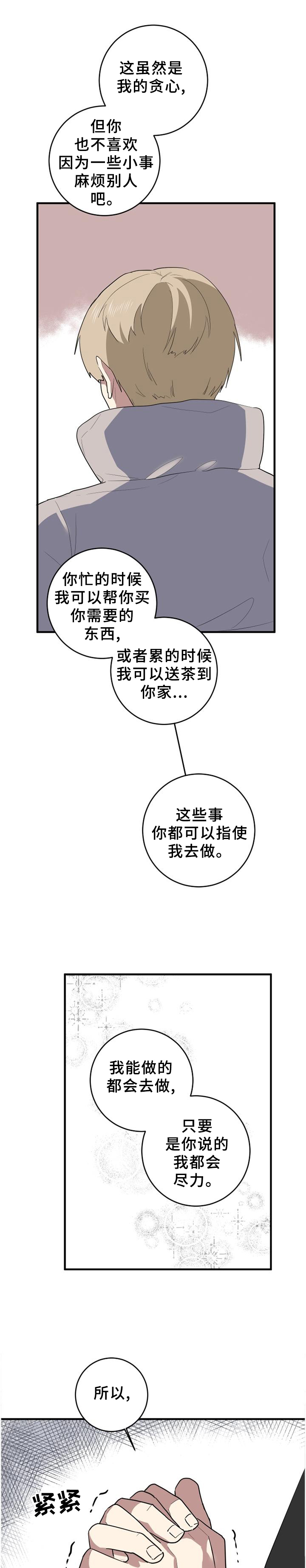 第111章：余地0