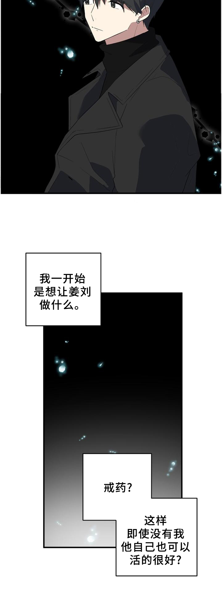 第111章：余地11