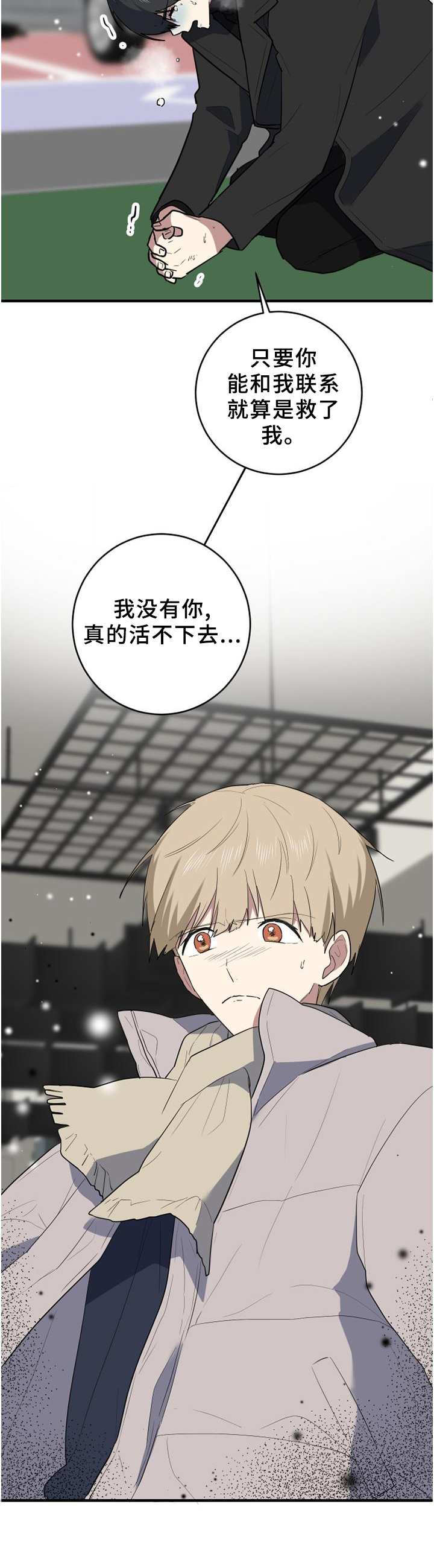 第111章：余地2