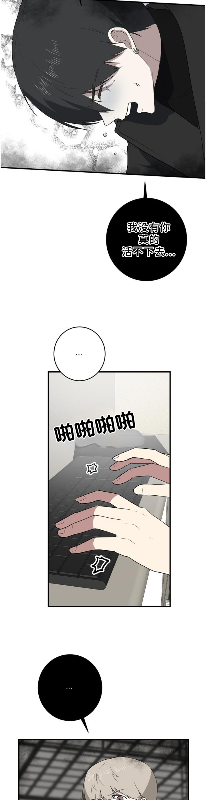 第111章：余地5