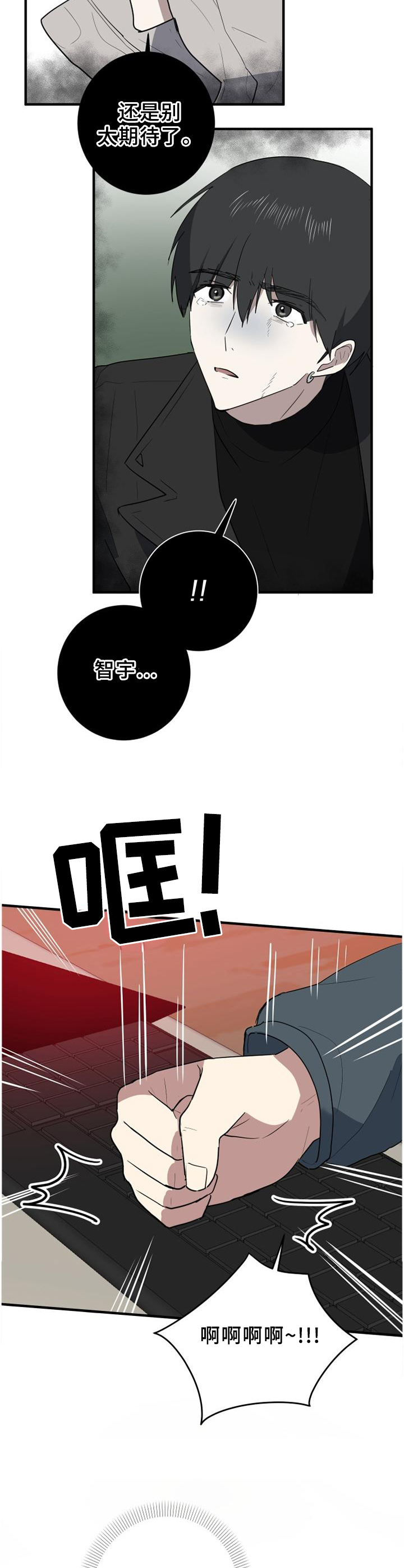 第111章：余地7