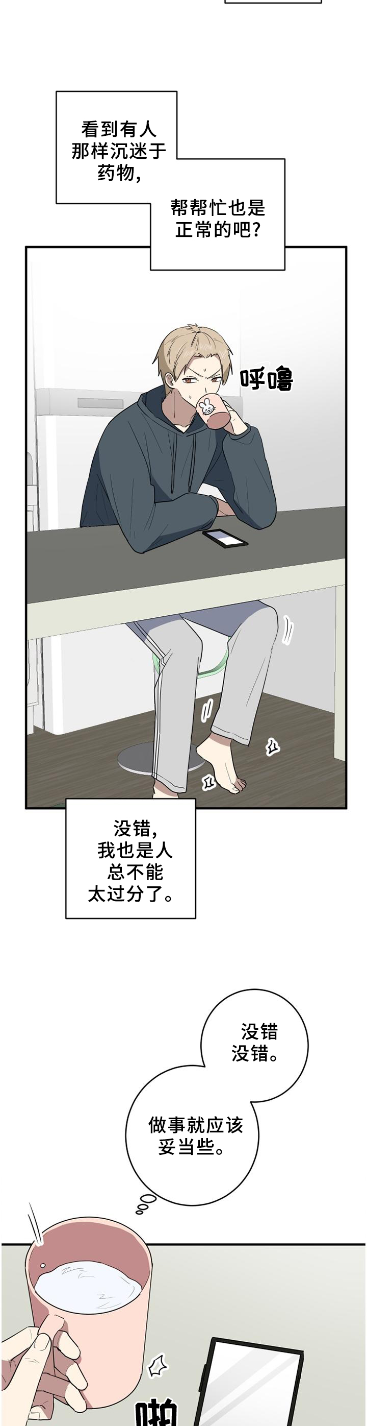 第111章：余地9