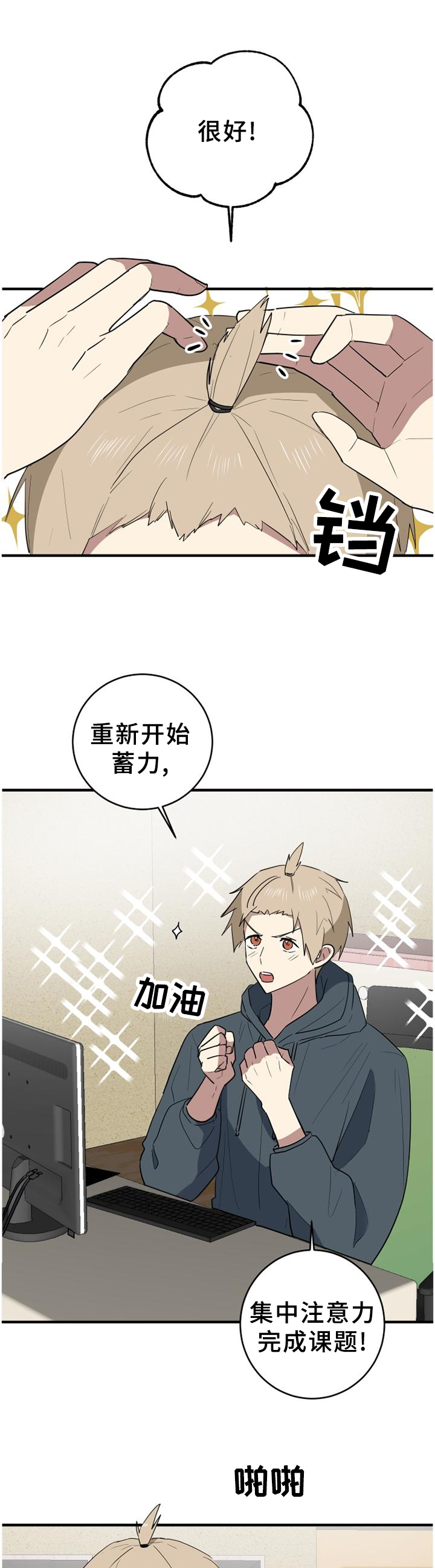 第114章：煮饭0