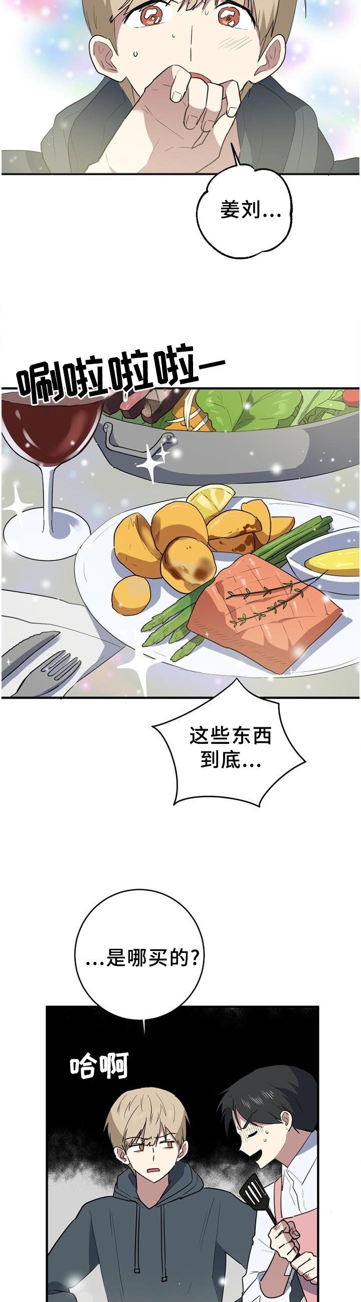 第114章：煮饭7