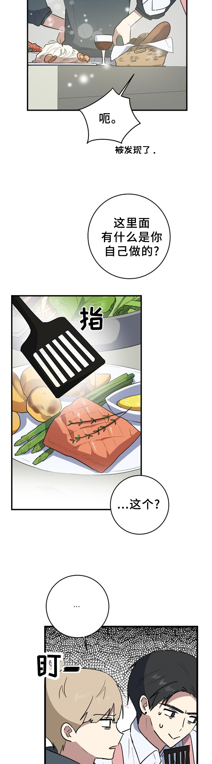 第114章：煮饭8