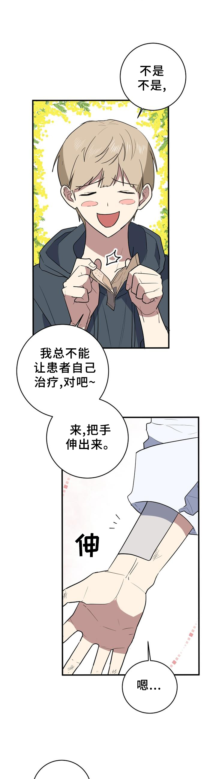 第115章：一生的记忆0