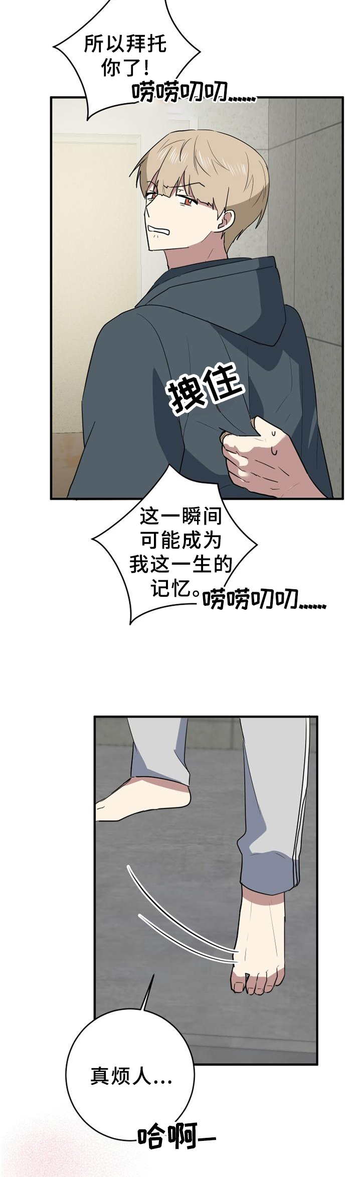 第115章：一生的记忆11
