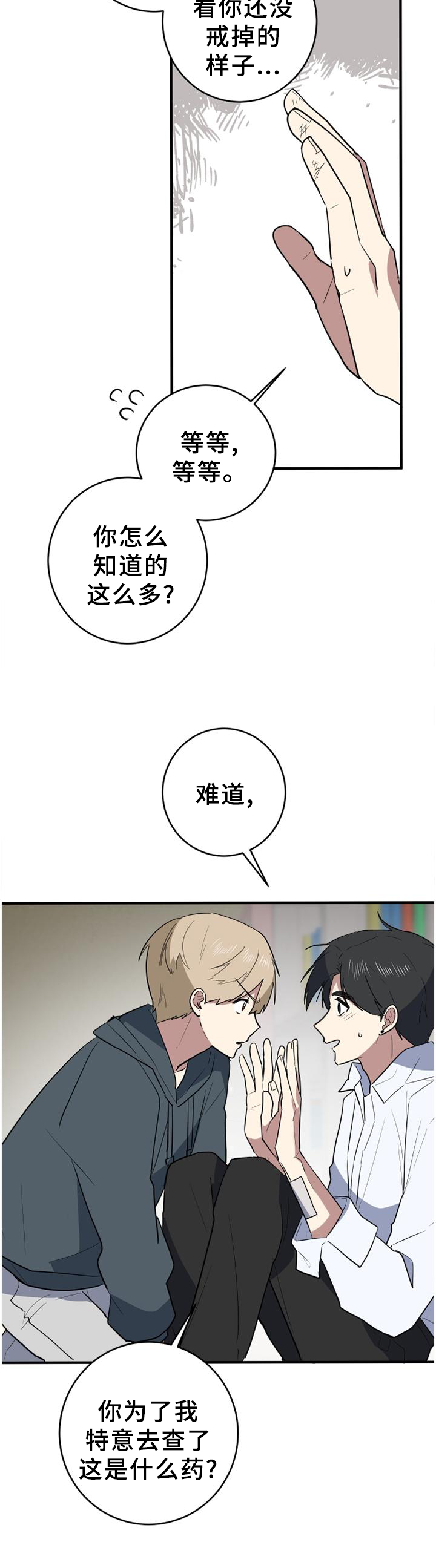 第115章：一生的记忆3