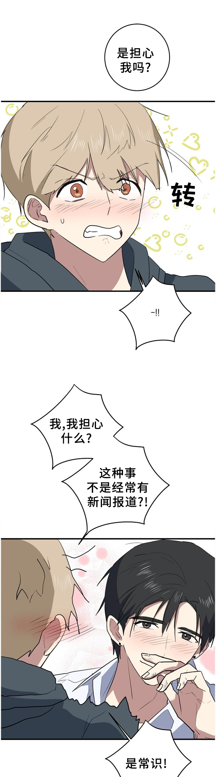 第115章：一生的记忆4