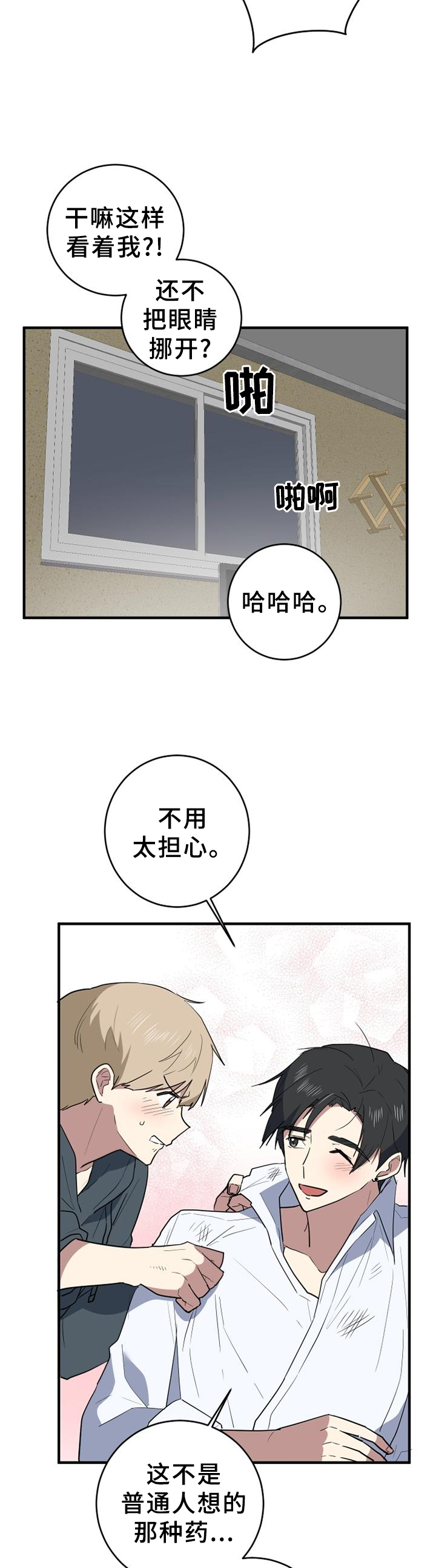 第115章：一生的记忆5