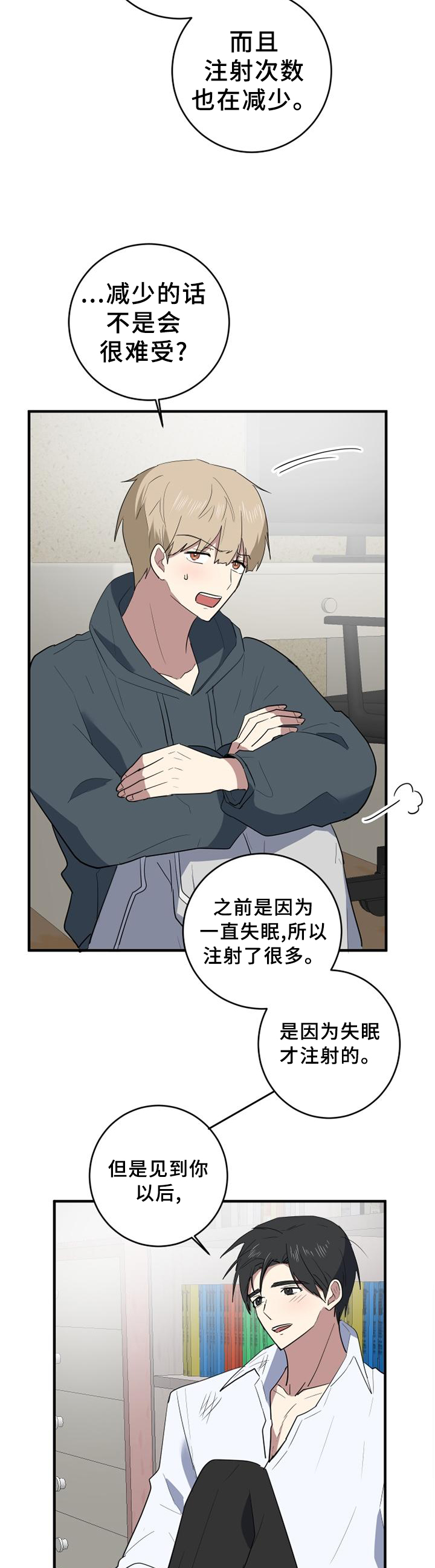 第115章：一生的记忆6