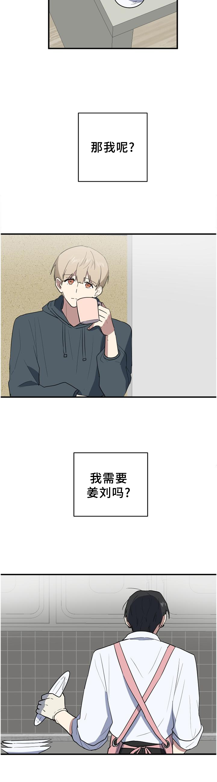第115章：一生的记忆8