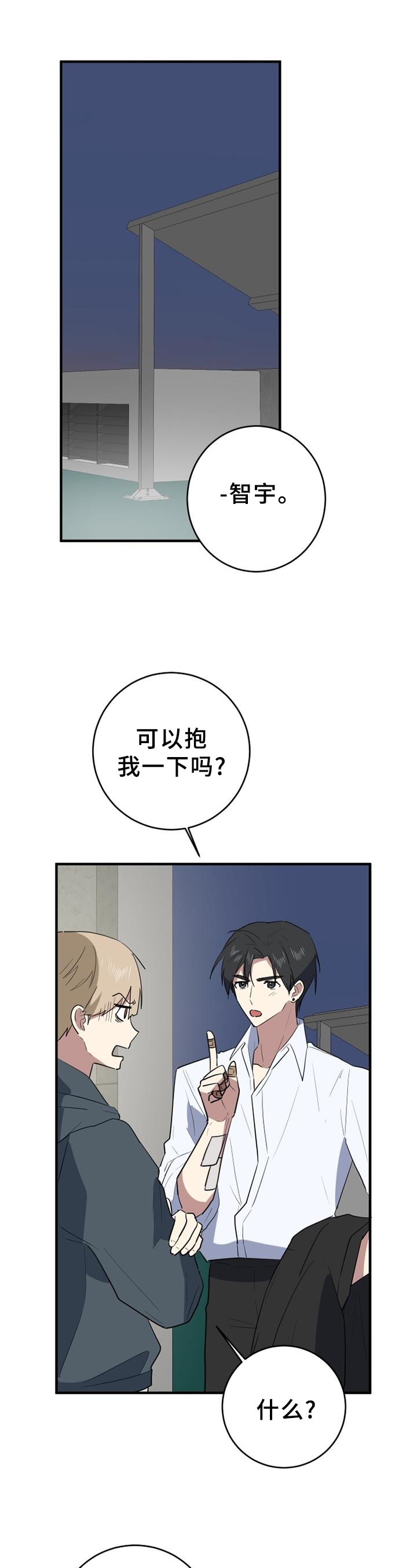 第115章：一生的记忆9