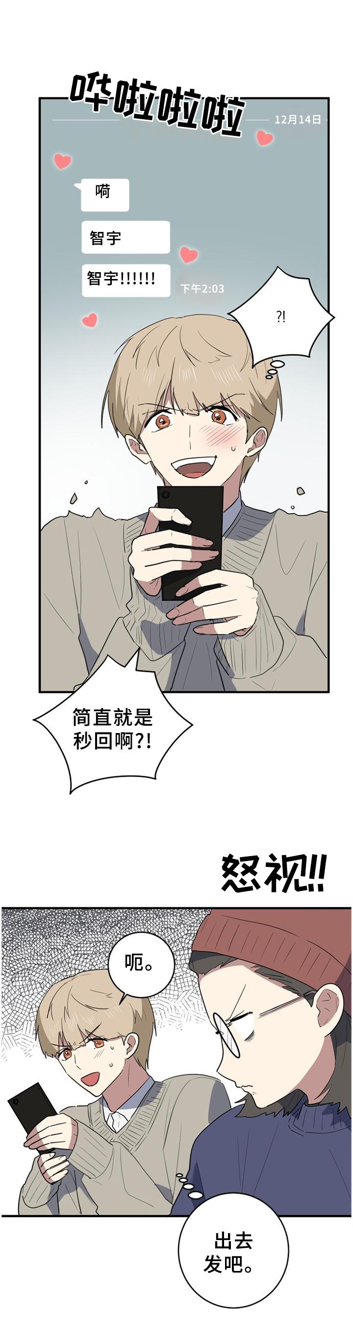 第117章：社会性死亡0