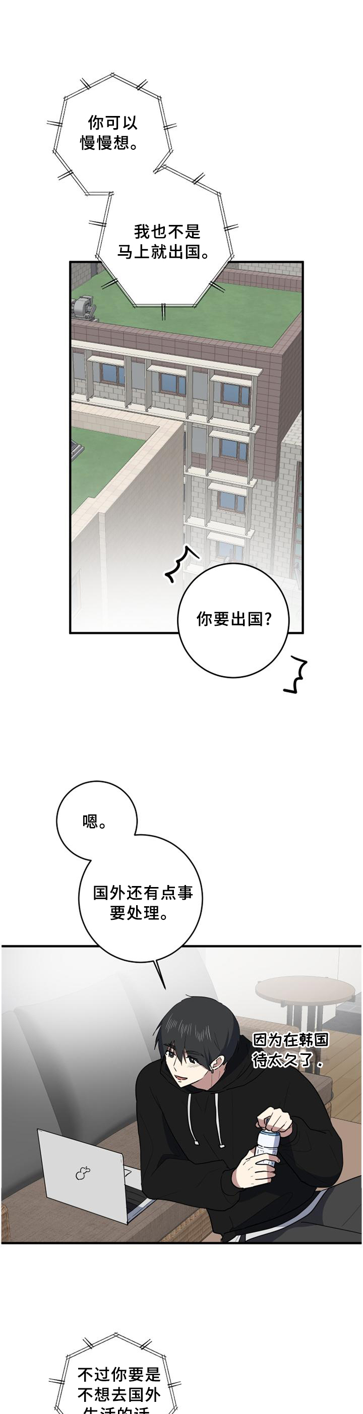 第118章：纠结0